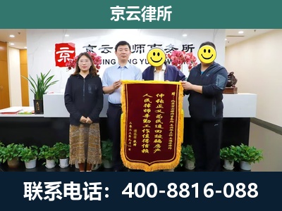 镶黄-工贸厂房拆迁维权律师