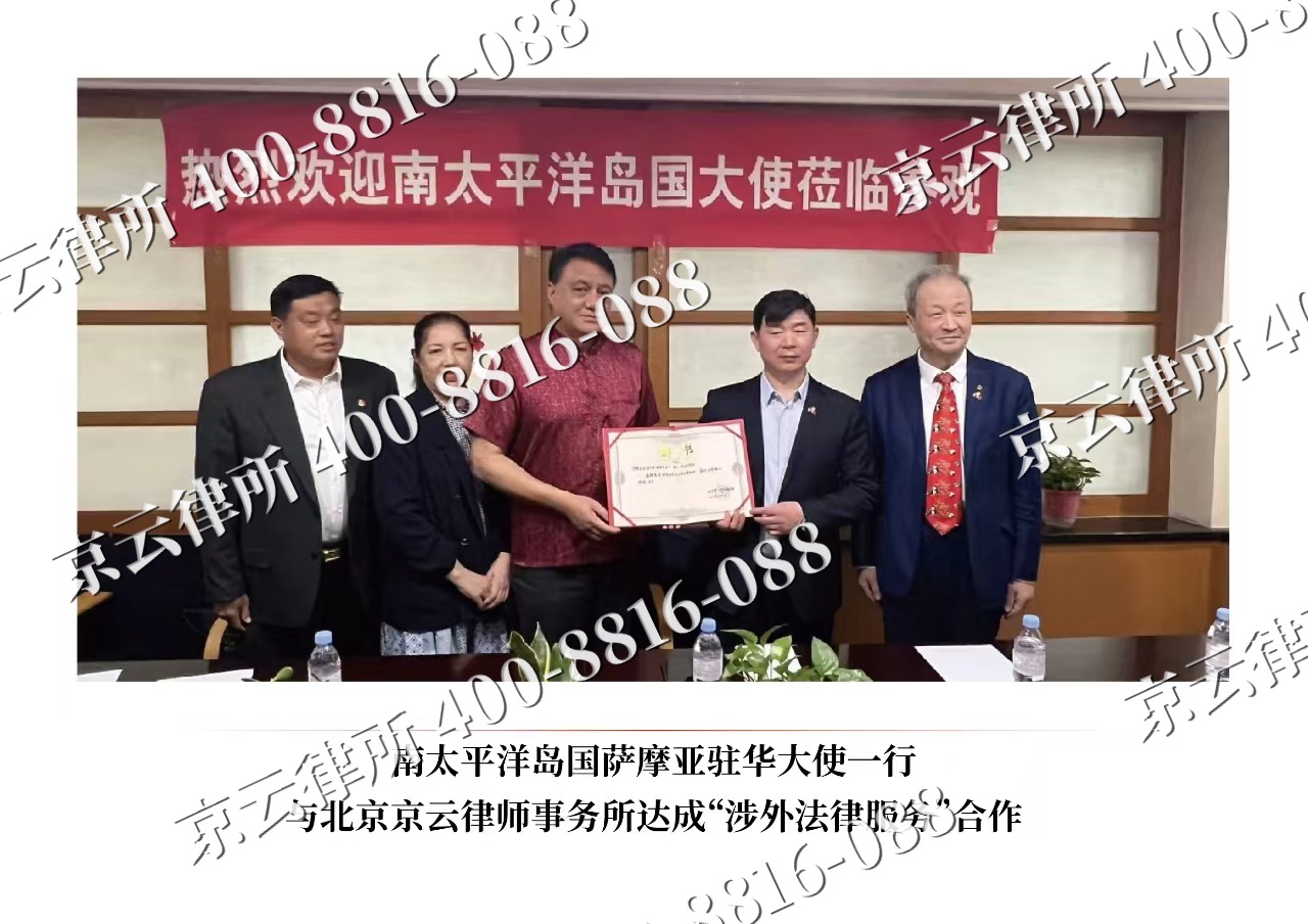 镶黄-企业拆迁维权律师