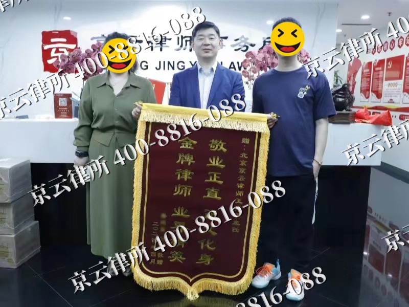 镶黄-企业厂房拆迁律师