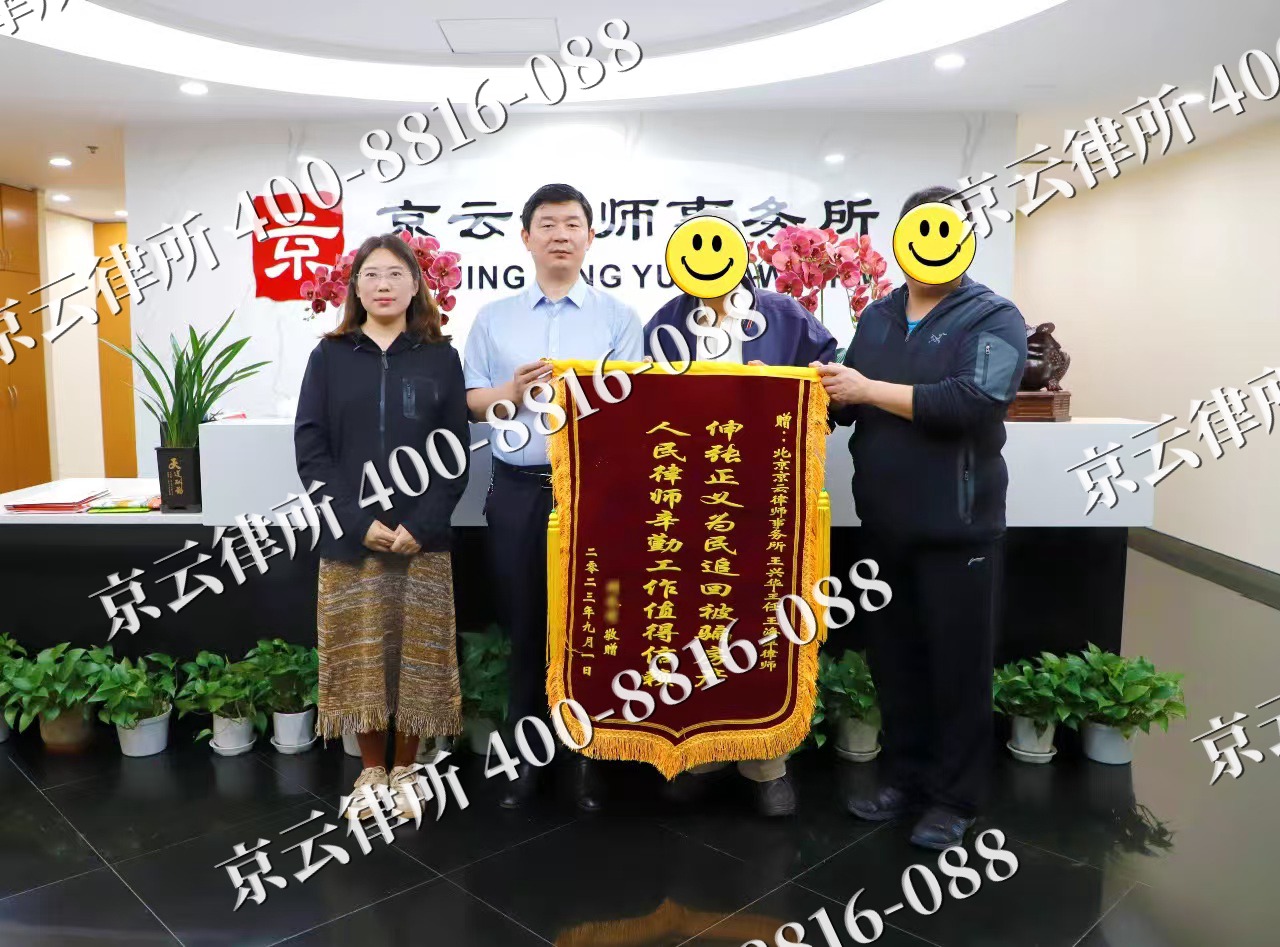 镶黄-养殖场征地补偿律师