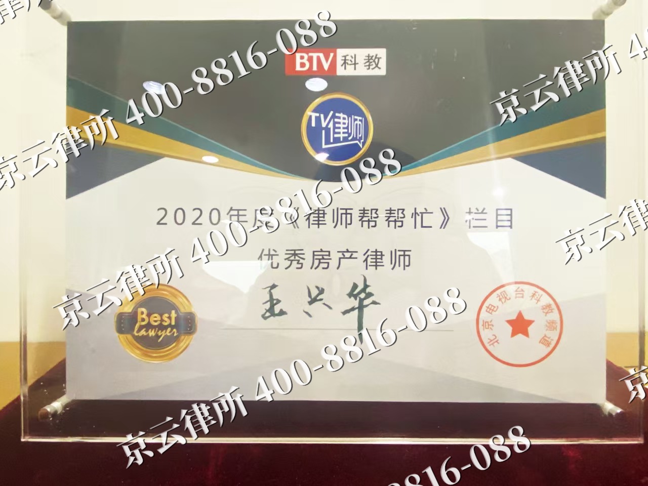 镶黄-养殖场征收律师