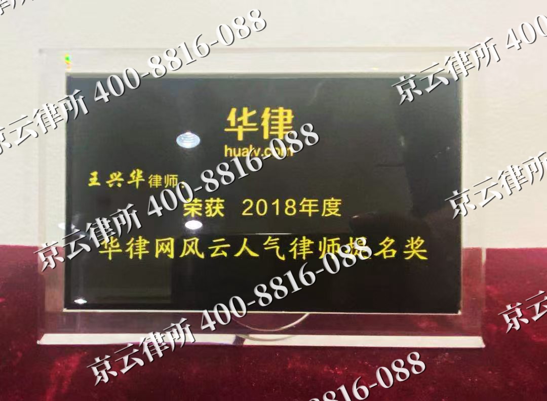 镶黄-企业展示图
